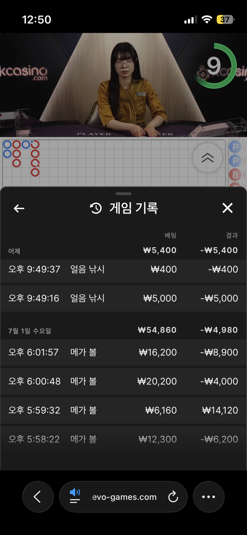 디크님배) 쥬이님 5만릴깡 사전인증(0)
