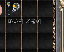 리니지  퀘스트 깻습니다(0)