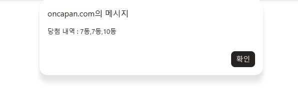 일복이(0)
