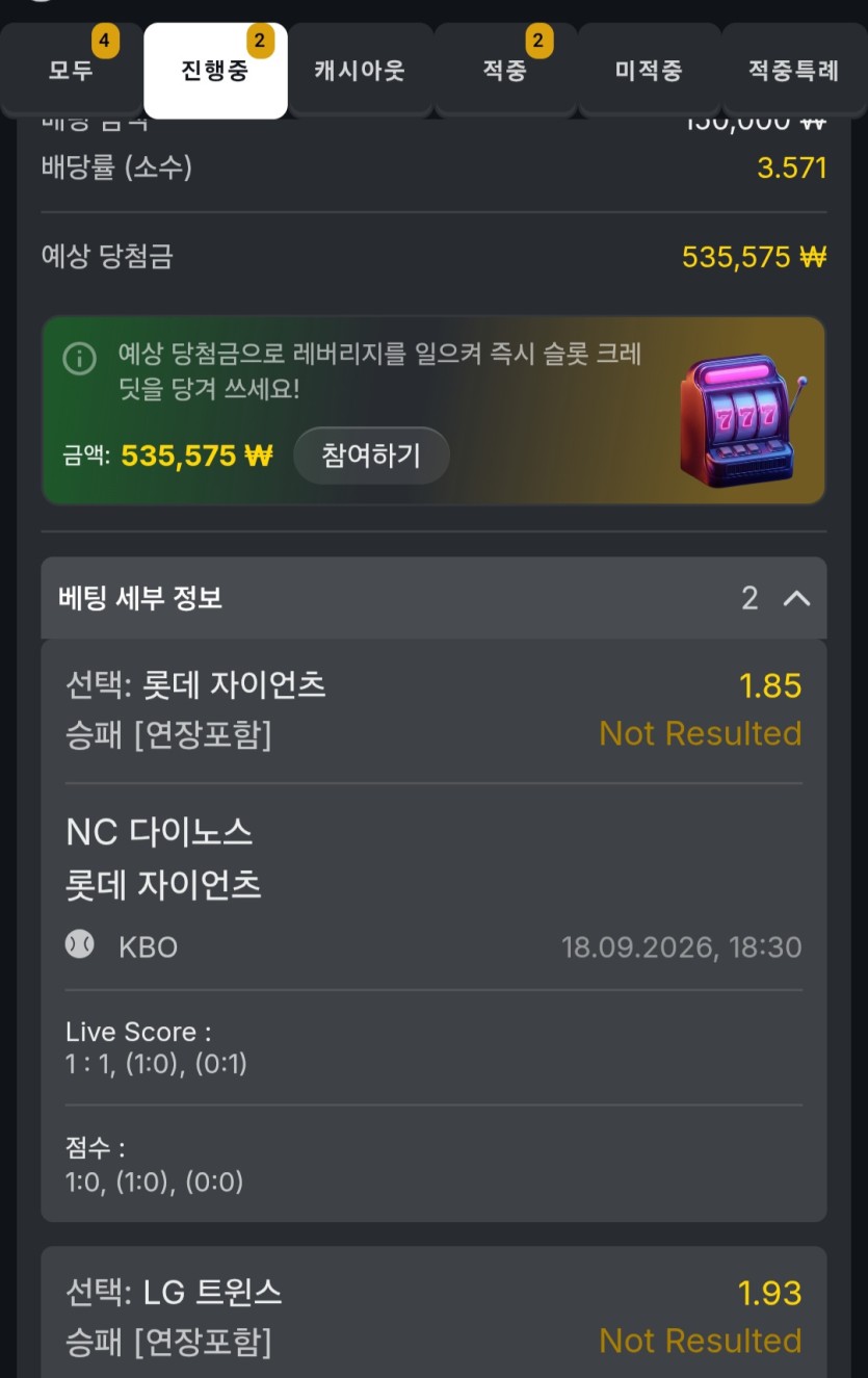 전 솔직히 스포츠만도박하면~!(0)