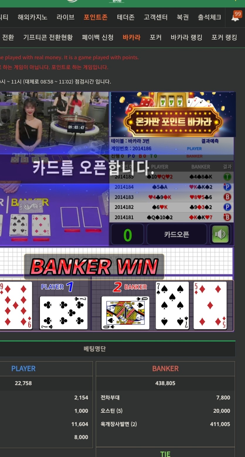 개독사련이(0)