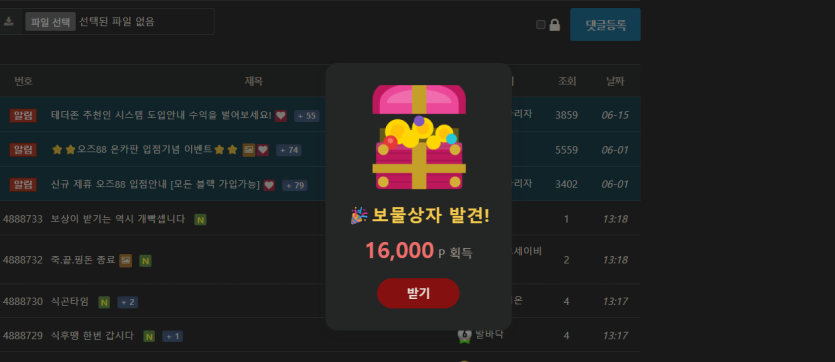 ㅇ떳다장보리(0)