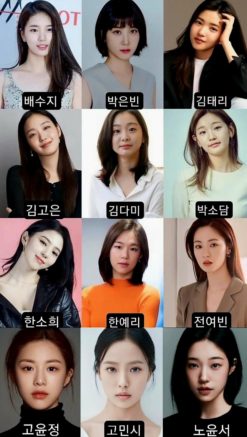 옛날 여배우 VS 요즘 여배우(1)