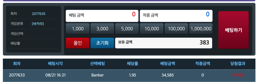 독사련 독하다(0)
