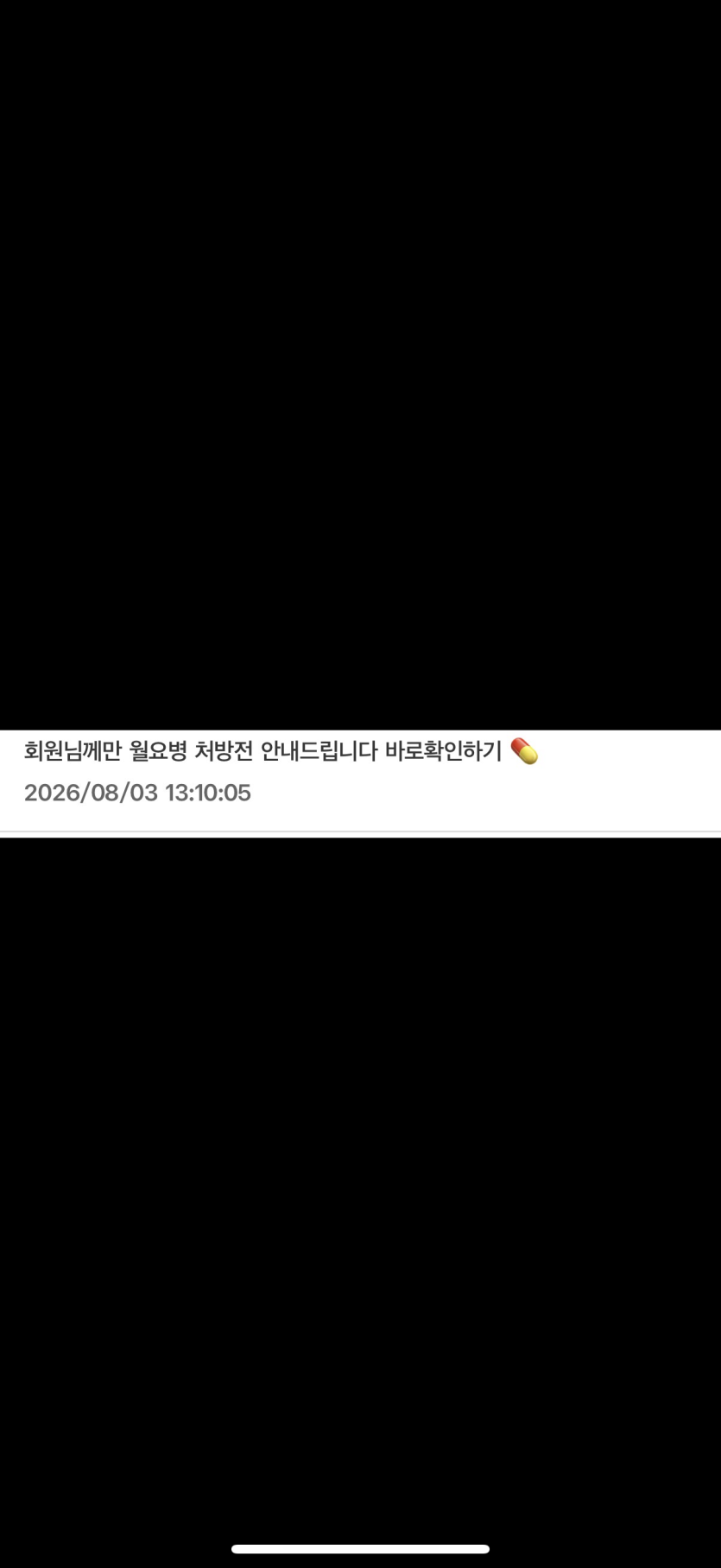 케이카 월요처방전인가(0)