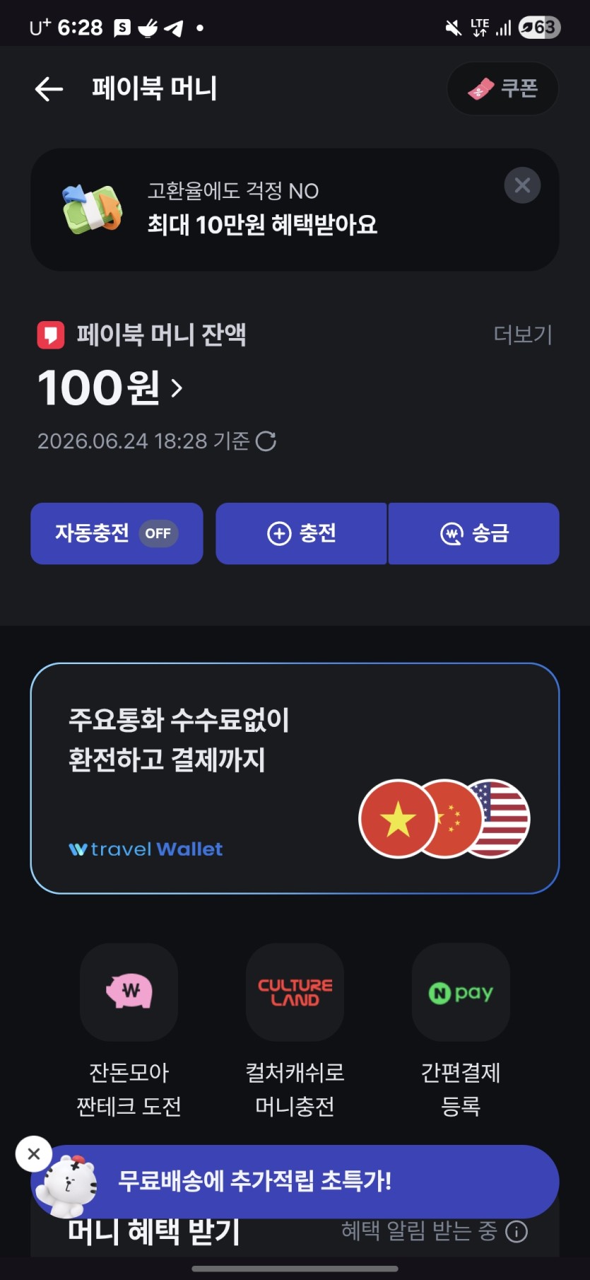 페이북에서(0)