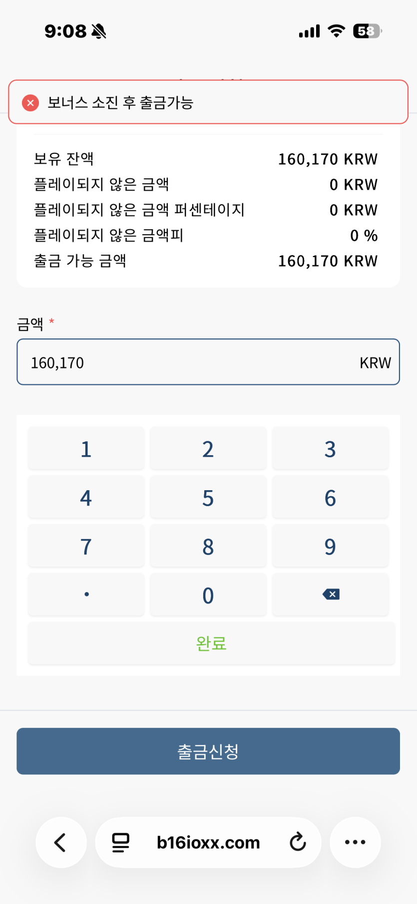 이게맞나ㅅㅂ(0)