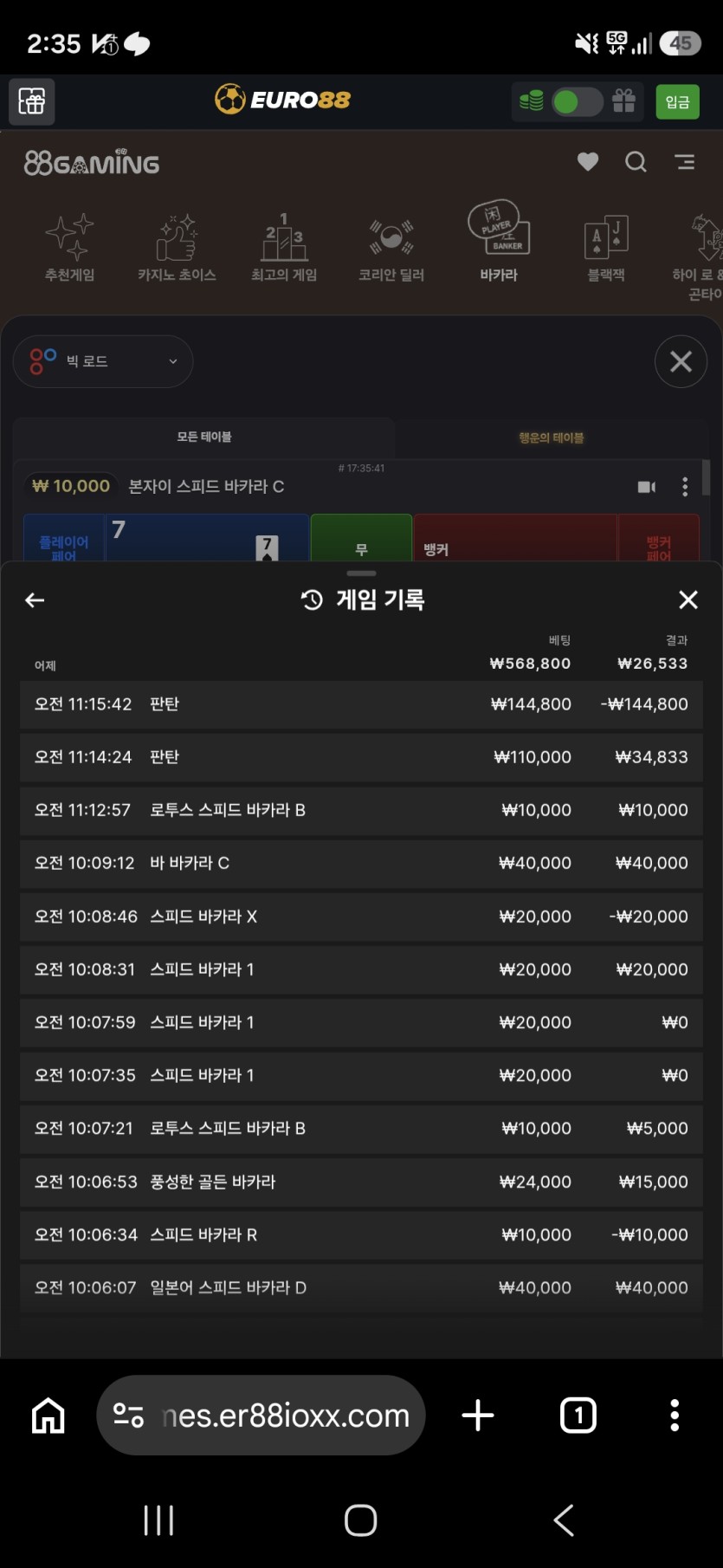 losebory76님 15만 반납깡 사전 인증(0)