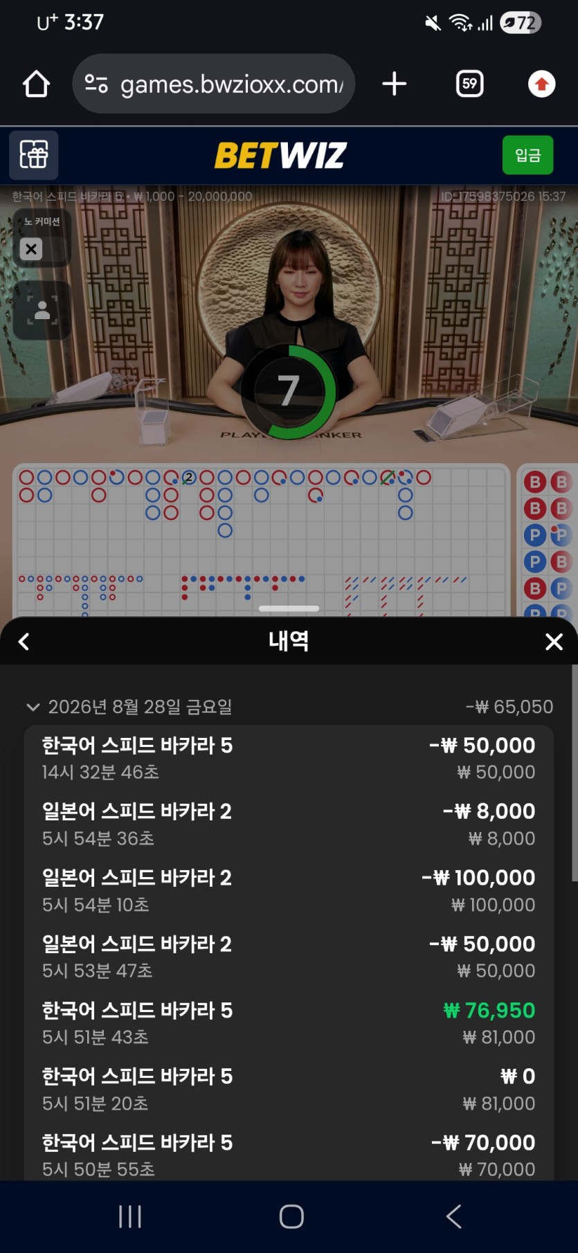 랩터님배 5만릴 2차) 시아쿵님 사전인증(0)