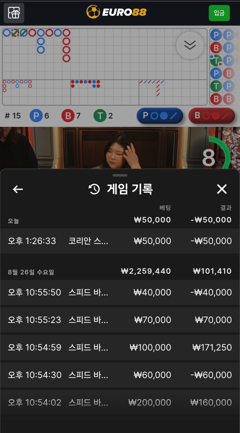 랩터님배 5만릴깡 사후인증(0)