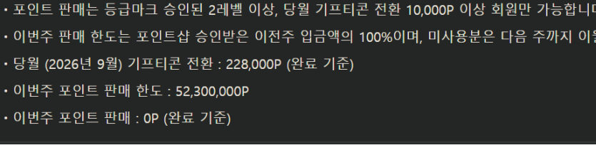 안녕하세요 한도부자입니다(0)