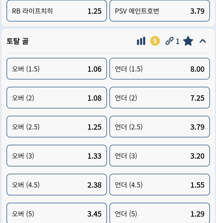 크보 축구 언오버 ㅋㅋㅋㅋ(0)