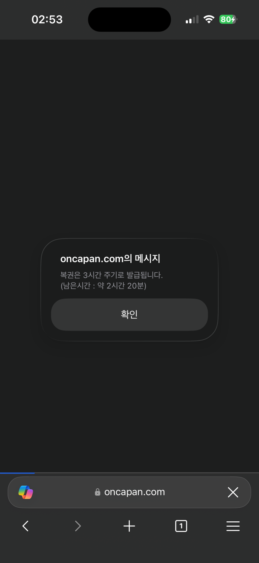 이거는 오바자나?(0)