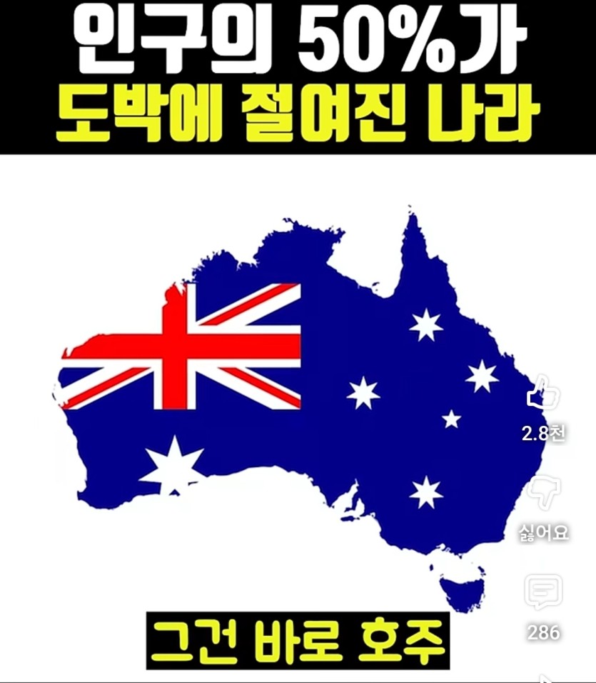 전 호주나 갈렵니다~(0)