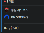 농심 뭔가요 ㅋㅋㅋㅋㅋㅋㅋㅋㅋ(0)