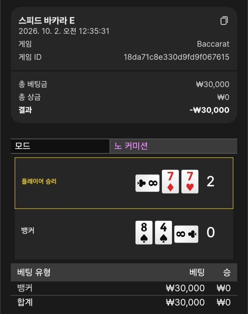 와 뒷발 어지럽네요 진짜(0)