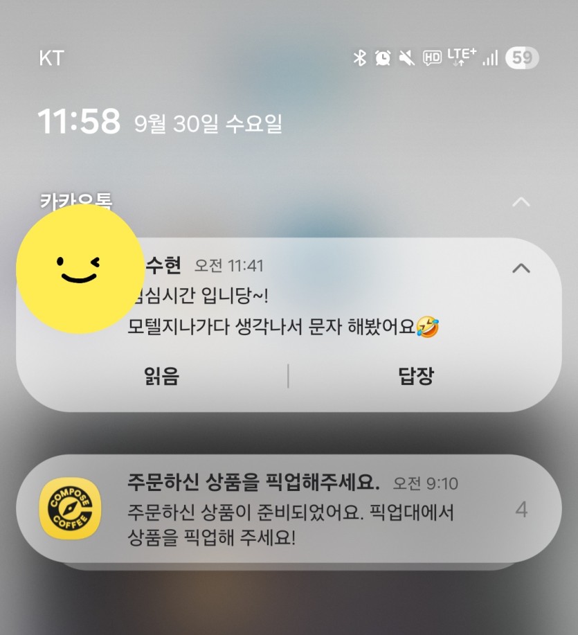 저 식겁했습니다.(0)