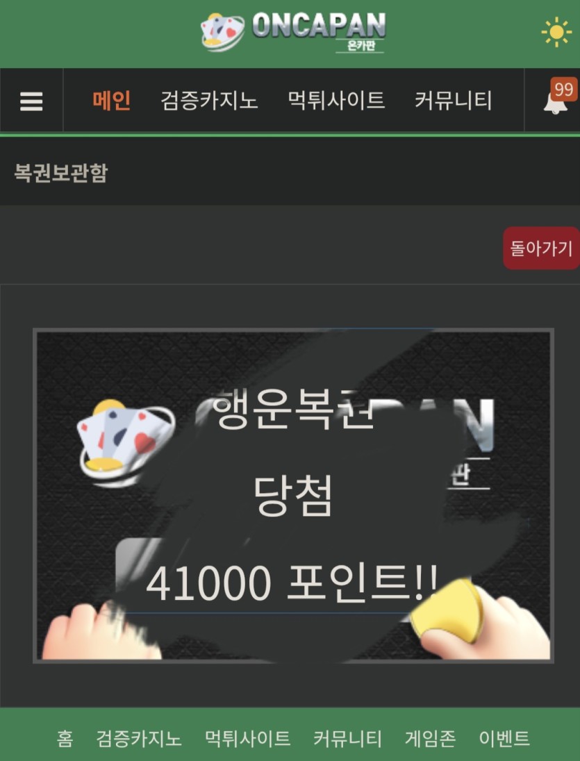 행복 쑤아리(0)