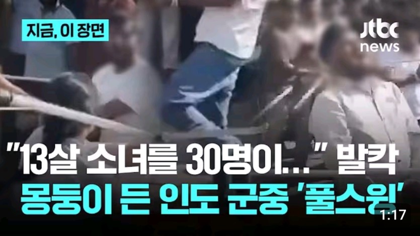 아~인도 맘에드네~~(0)