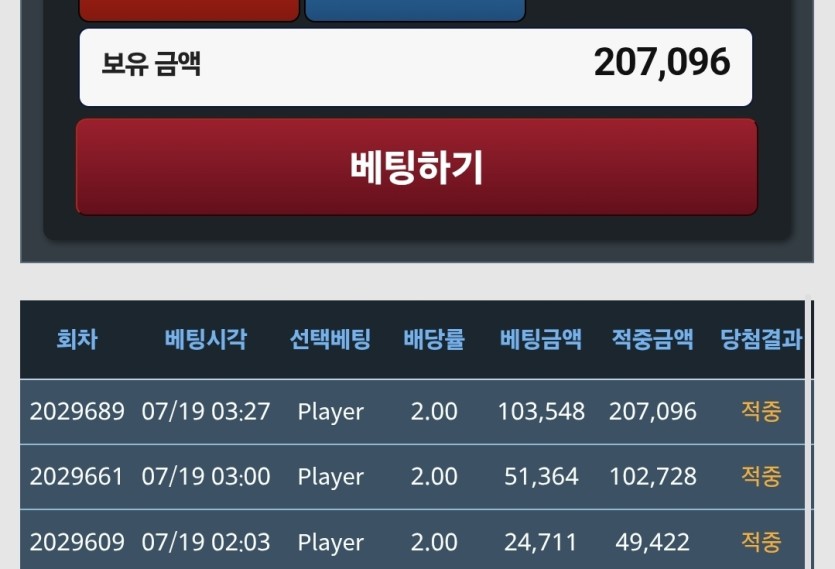 ㄹㅇ댓노현타오네 .......(0)