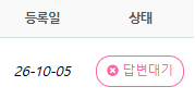 미답변이 답변인가 봅니당 호호(0)
