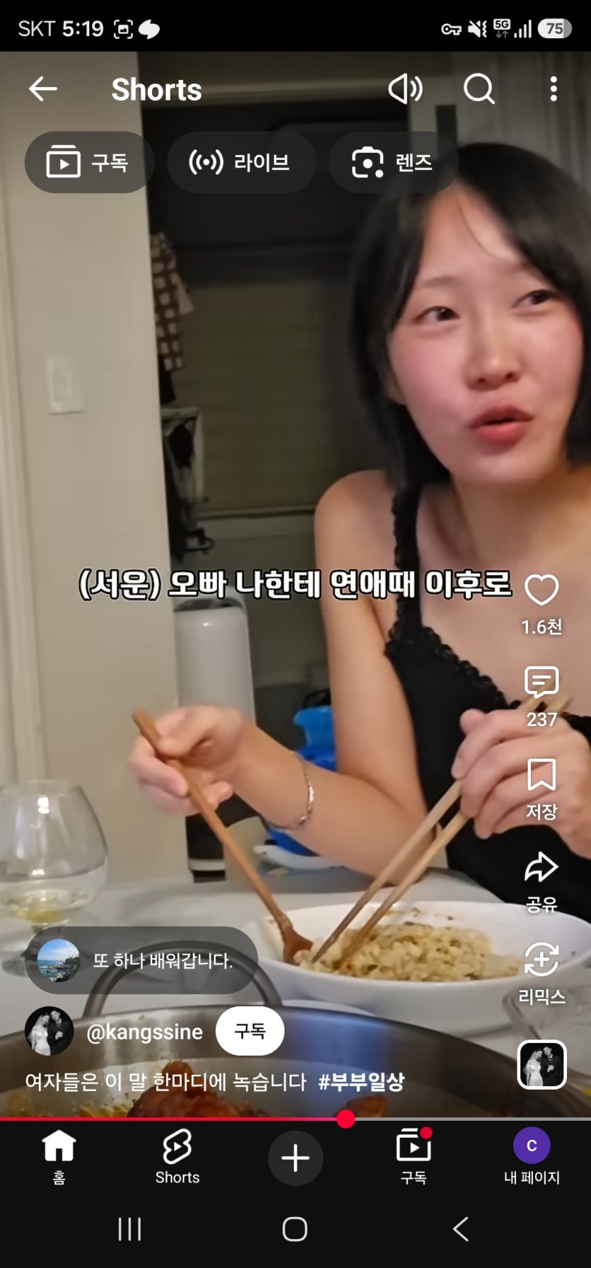 이 색히 고수다(3)