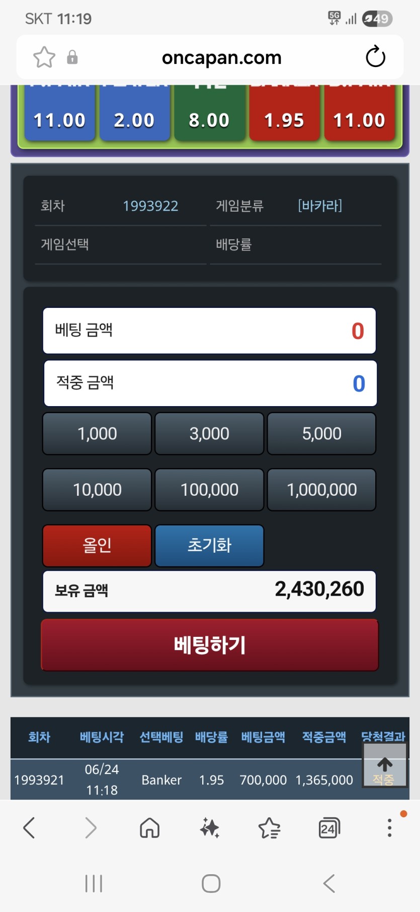 독사. 열받게 하네요(0)