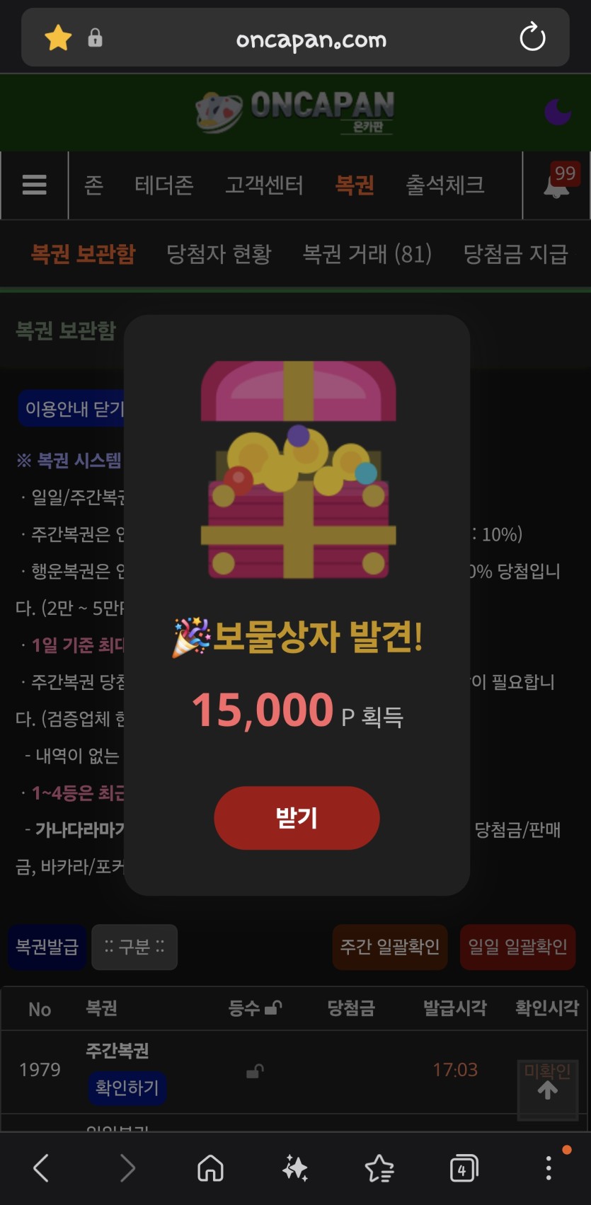 보상이가딱(0)
