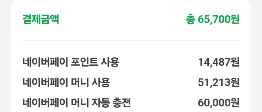 국밥이 몇그릇이야....(1)