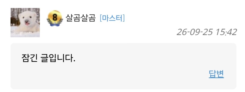아 잠겨버렷네(0)