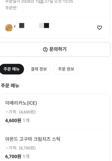 살아가자님 커피쿱 잘사용했습니다 ^^(0)
