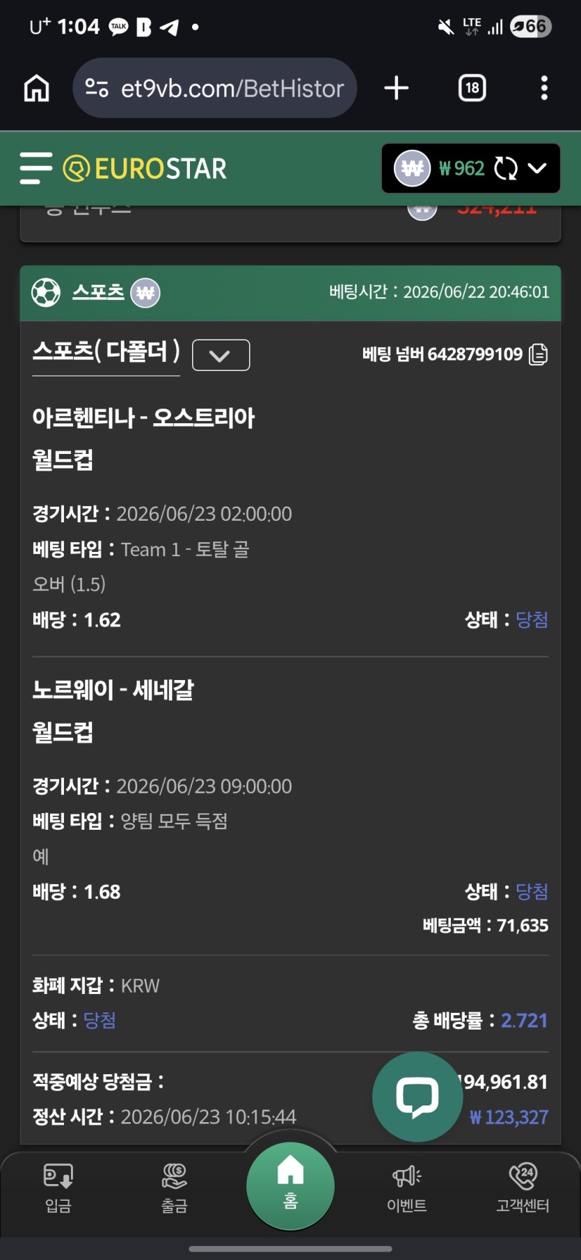 제 전재산(0)