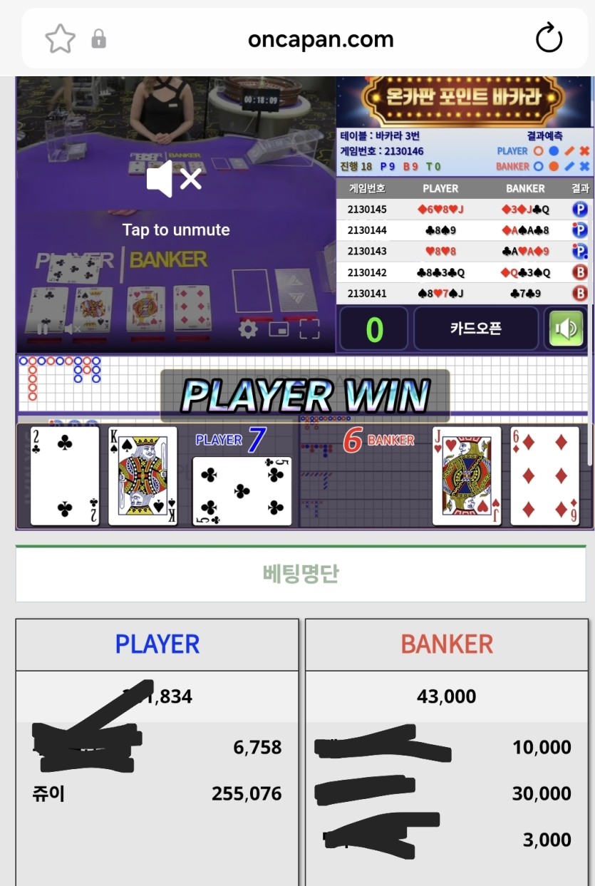 와 감사합니다 포전다녀올게요 흑흑(0)
