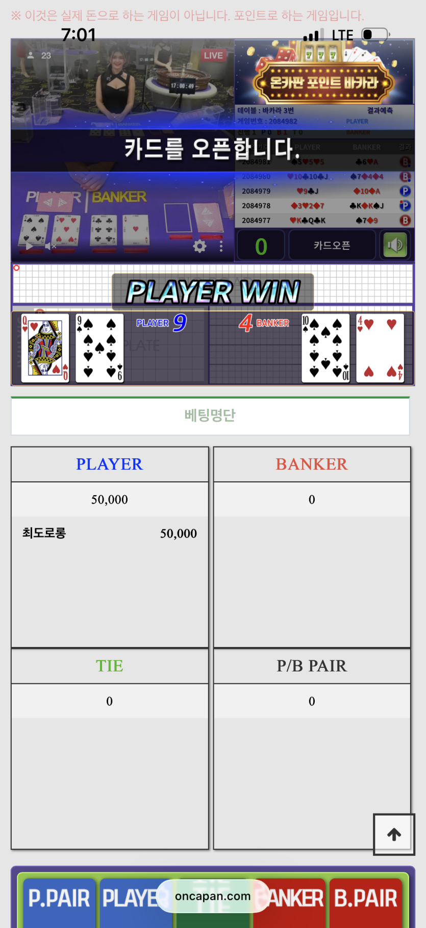 크보 릴깡성공(0)