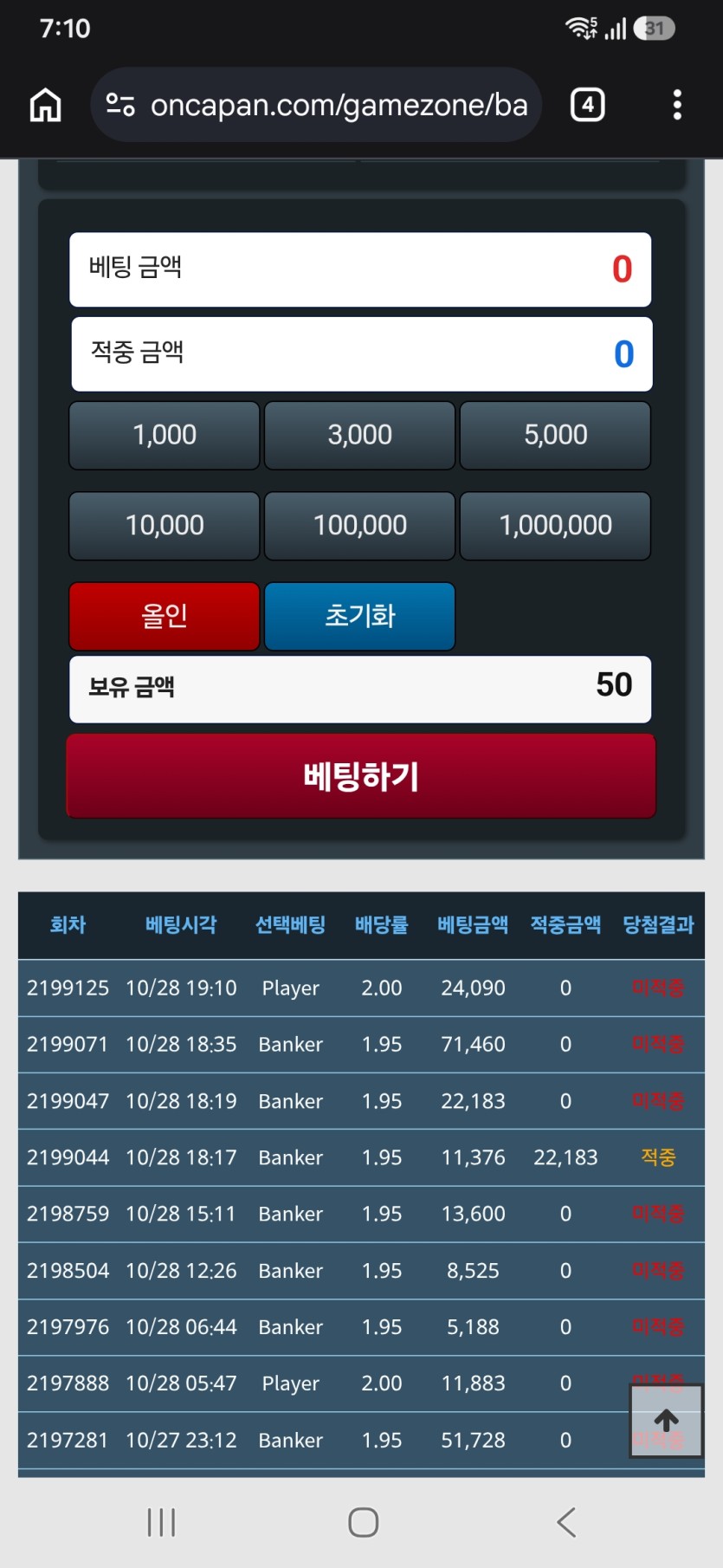 복구절실님 2만릴사후인증(0)