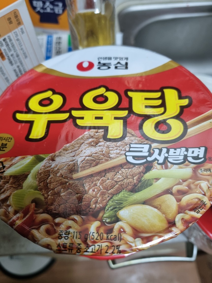 다들 최고의 라면은 먼가요~~??(0)