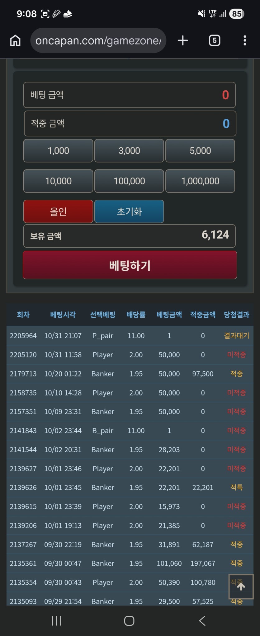 포근협인증합니다!!!(0)