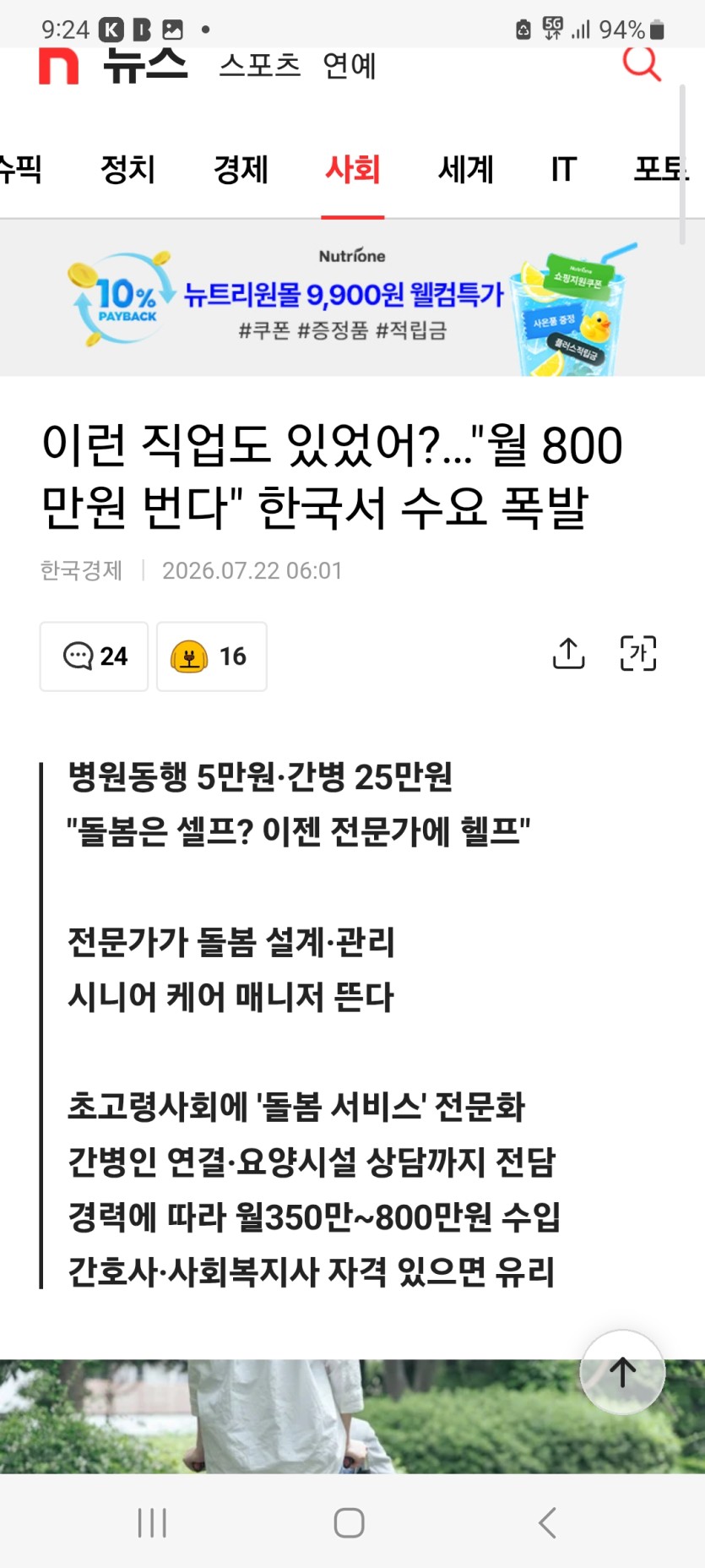 노가다 사무소말고...(0)