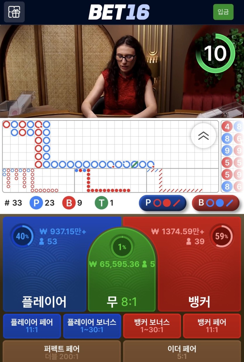 풀 대박방 ㄷㄷㄷㄷㄷ(0)