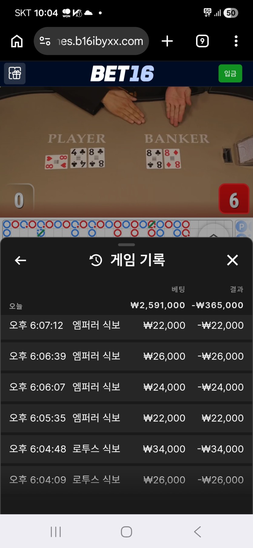 아침햇살  님배 10만릴  왕님 레넥통님 사전인증(0)