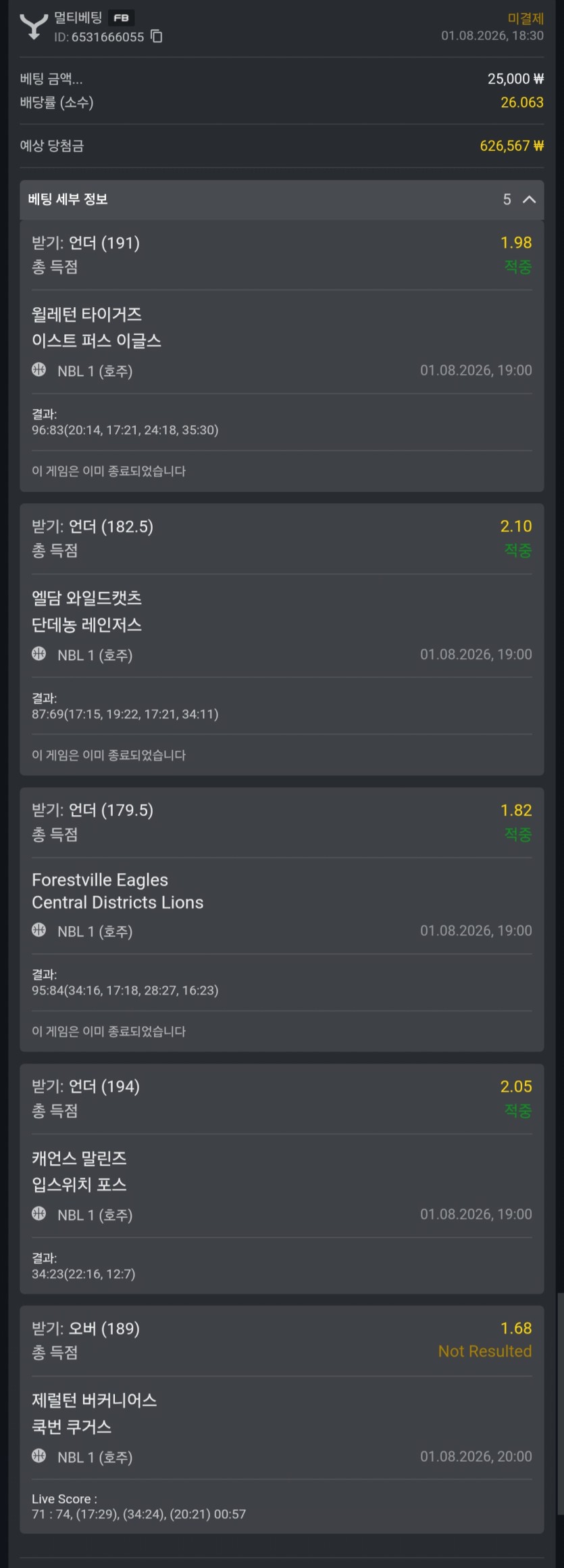 프리벳 26배 막폴...(0)