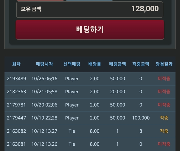 10.26 포근협 인증(0)