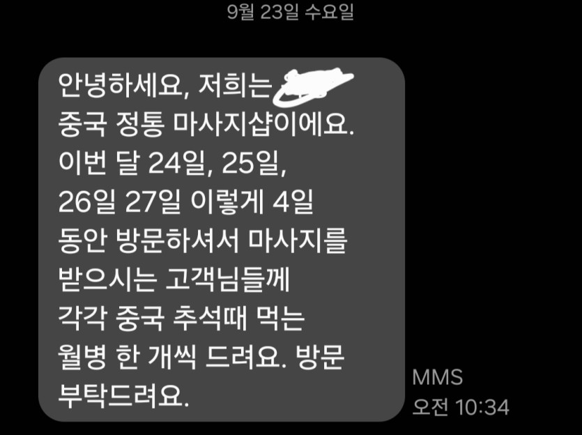 스팸도짱나는데(0)
