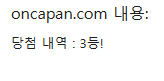 일복두장으로 오이쉬 합니다 ㅅㅅ(0)