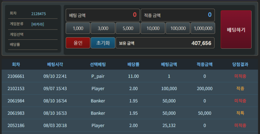 9.25 포근협인증이욧 ㅎ(0)