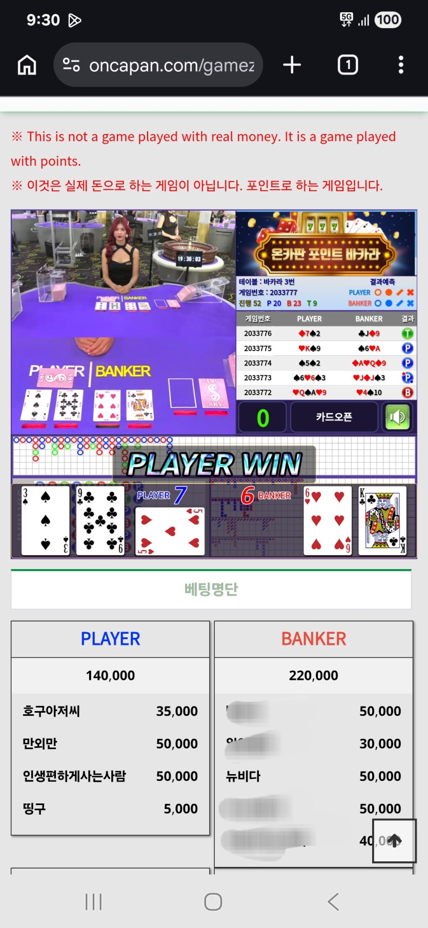 링더거님 5만포릴깡 사후인증(0)