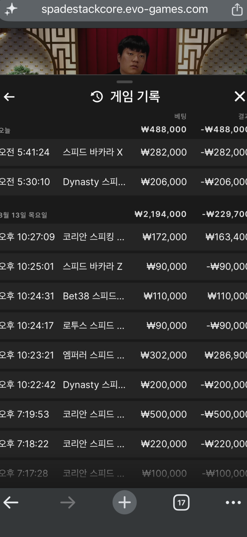 진짜 드릅게 안되네(0)