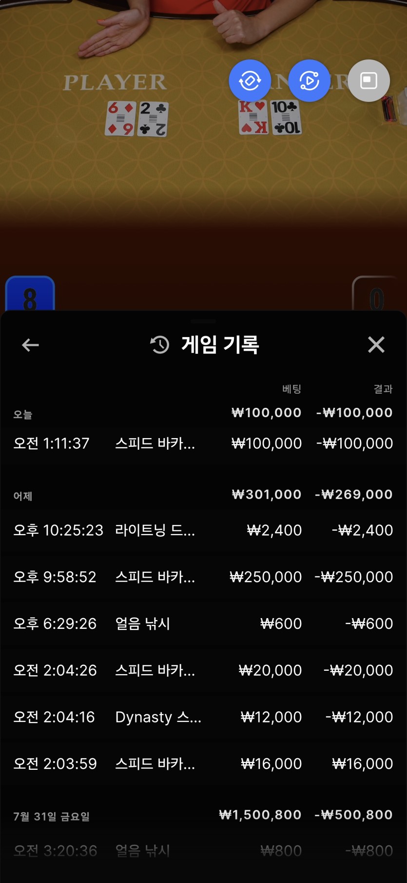 돈벌면어디로님배) 큐큐님 나달님 인생님 사후인증 실패(0)
