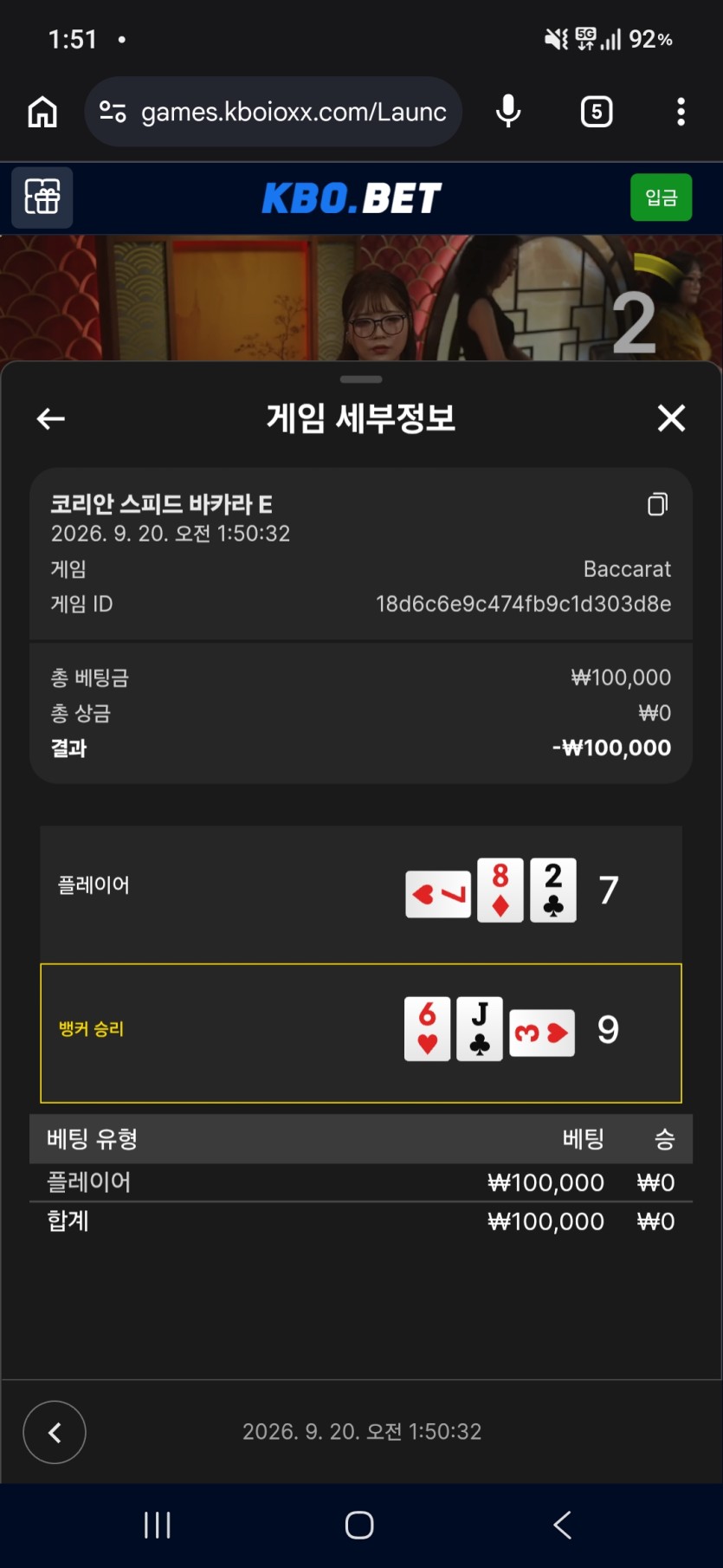 후쿠부쿠님배 우럭이우럭님 10만릴깡 사후인중(0)