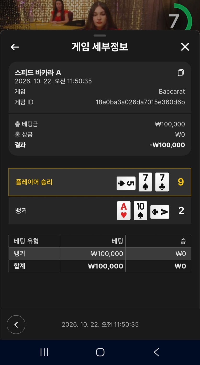 크보벳에서 110순삭 ㅋㅋㅋ 오늘은 진짜 조작에 당한건가 ㅋㅋㅋ(1)